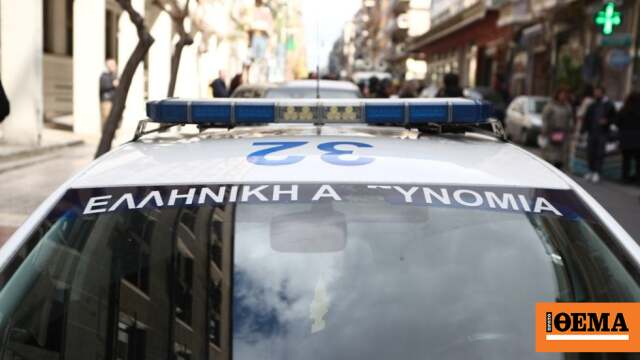 Εξιχνιάστηκε κλοπή 11.000 ευρώ από όχημα εταιρείας στο Περιστέρι, υπάλληλος κατηγορείται ότι έδωσε τις πληροφορίες