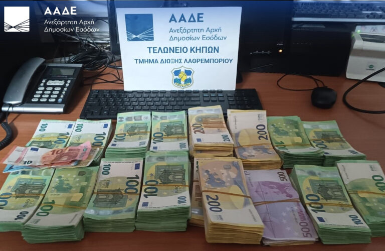 ΑΑΔΕ: Στη «φάκα» παπαγάλοι Μακάο, δέντρα και άλλα απίθανα