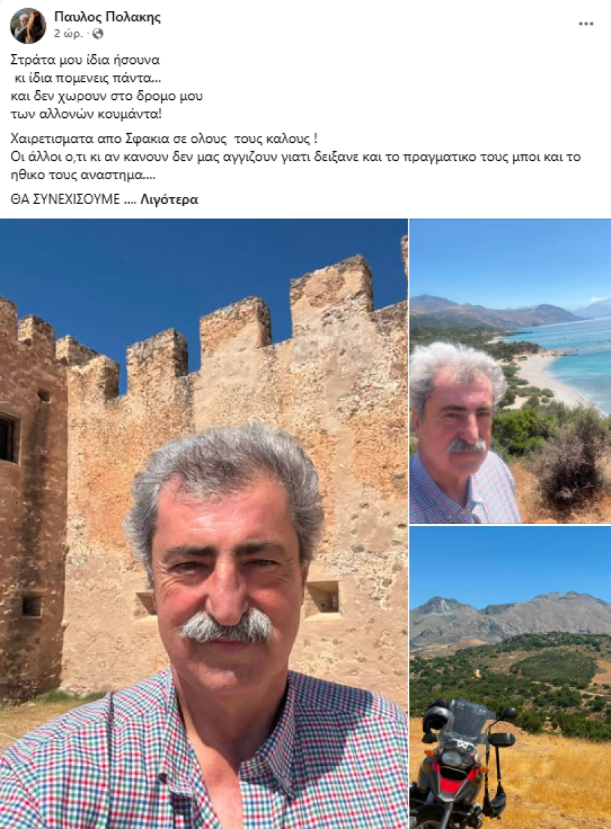 &Eta; &Rho;έ&nu;&alpha; &Delta;&omicron;ύ&rho;&omicron;&upsilon; &epsilon;&kappa;&lambda;έ&gamma;&epsilon;&tau;&alpha;&iota; &alpha;ύ&rho;&iota;&omicron; &epsilon;&pi;&iota;&kappa;&epsilon;&phi;&alpha;&lambda;ή&sigmaf; &tau;&omicron;&upsilon; &Sigma;&Upsilon;&Rho;&Iota;&Zeta;&Alpha;: &Eta; &alpha;&pi;ό&sigma;&upsilon;&rho;&sigma;&eta; &Pi;&omicron;&lambda;ά&kappa;&eta;, &eta; &sigma;&upsilon;&lambda;&lambda;&omicron;&gamma;&iota;&kappa;ή &eta;&gamma;&epsilon;&sigma;ί&alpha; &kappa;&alpha;&iota; &omicron; &rho;ό&lambda;&omicron;&sigmaf; &Pi;&alpha;&pi;&pi;ά