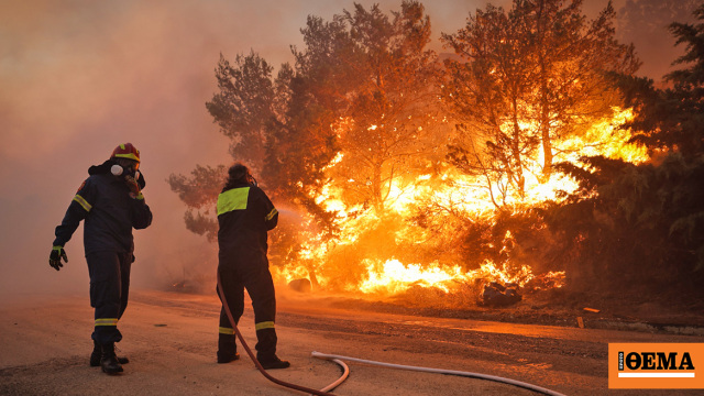 Εξαιρετικά επικίνδυνες οι συνθήκες για πυρκαγιές το επόμενο διάστημα, έκκληση από την Πυροσβεστική για αυξημένη προσοχή