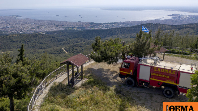 Απαγόρευση πρόσβασης σε δασικές περιοχές της Θεσσαλονίκης λόγω του υψηλού κινδύνου πυρκαγιάς, ποιες περιοχές αφορά