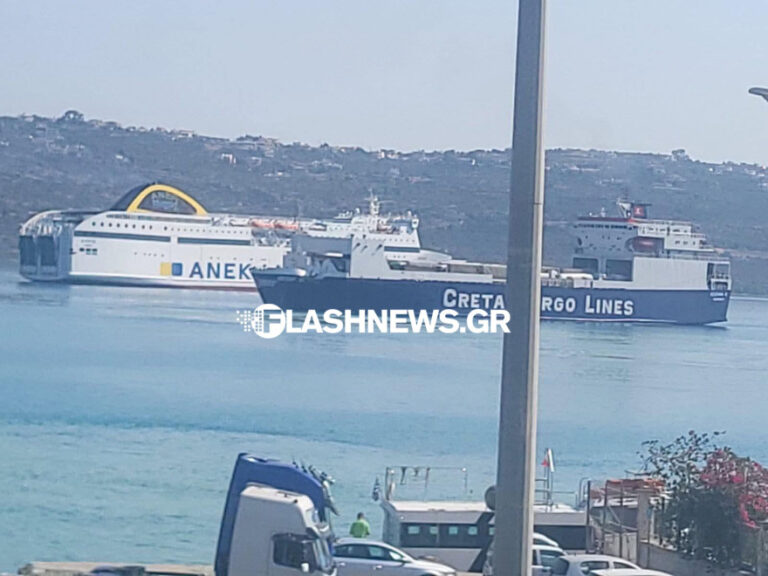 Κρήτη: Το «ΕΛΥΡΟΣ» συγκρούστηκε με φορτηγό πλοίο στο λιμάνι της Σούδας, δείτε φωτογραφίες