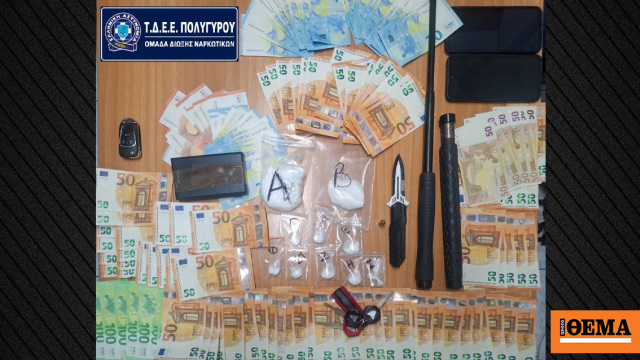 Συνελήφθη 27χρονος για διακίνηση ναρκωτικών στη Χαλκιδική
