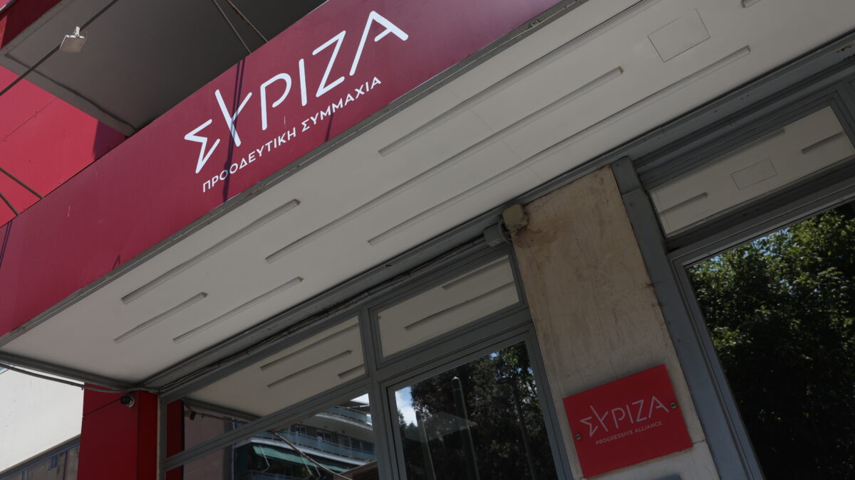 &Sigma;&Upsilon;&Rho;&Iota;&Zeta;&Alpha;, &gamma;&rho;&alpha;&phi;&epsilon;ί&alpha; &sigma;&tau;&eta;&nu; &Kappa;&omicron;&upsilon;&mu;&omicron;&upsilon;&nu;&delta;&omicron;ύ&rho;&omicron;&upsilon;