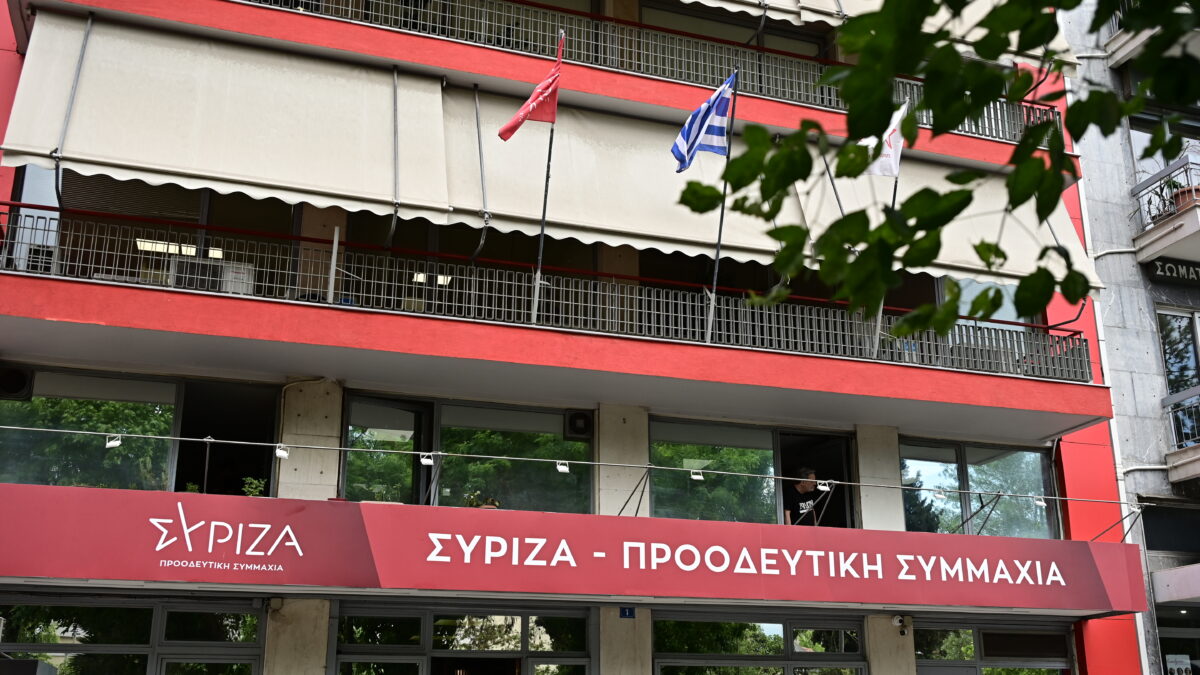 &Gamma;&rho;&alpha;&phi;&epsilon;ί&alpha; &Sigma;&Upsilon;&Rho;&Iota;&Zeta;&Alpha;