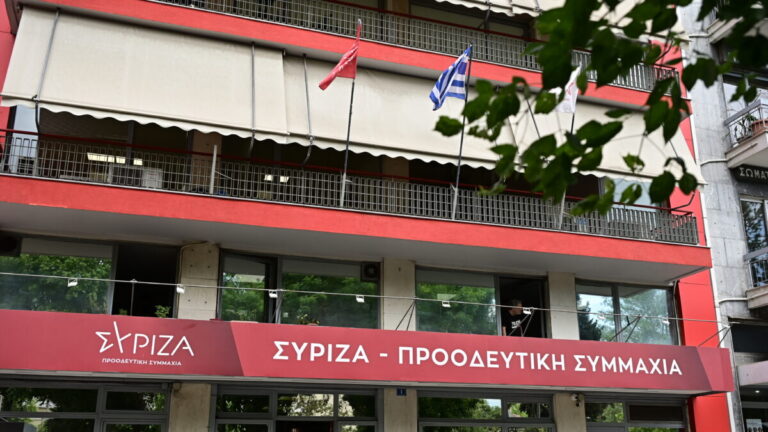 &Gamma;&rho;&alpha;&phi;&epsilon;ί&alpha; &Sigma;&Upsilon;&Rho;&Iota;&Zeta;&Alpha;