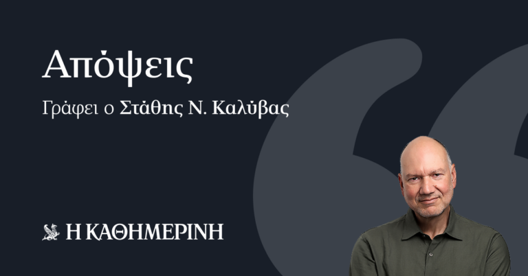 Εγκλημα δίχως τιμωρία