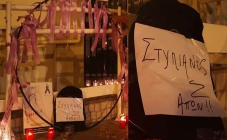 Υπόθεση Στυλιανού: «Οταν ήταν 5 έφερε μαχαίρι στο σχολείο»