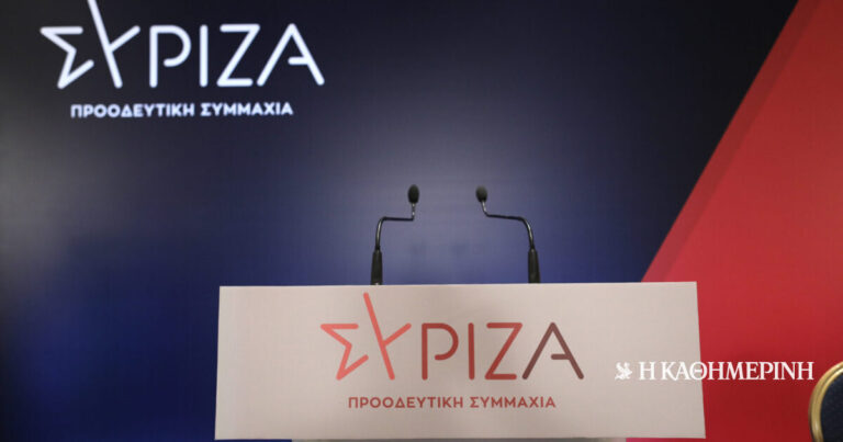 Επίθεση ΣΥΡΙΖΑ στην ΕΛΑΣ για τα μη κρατικά πανεπιστήμια