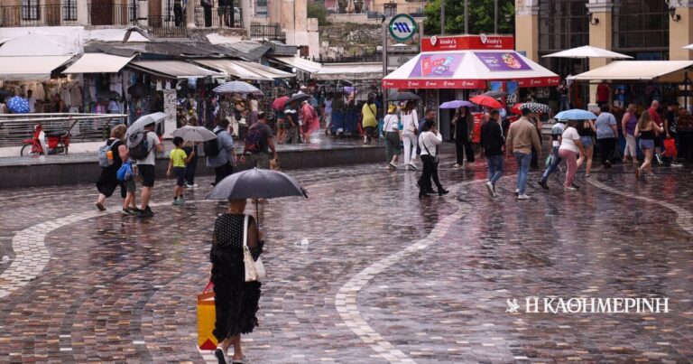 Πρόγνωση καιρού: Βροχές και καταιγίδες σε πολλές περιοχές της χώρας
