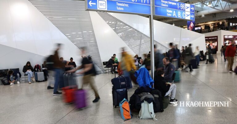 «Ελ. Βενιζέλος»: Συνελήφθη 45χρονος καταζητούμενος για διεθνή απάτη με κρυπτονομίσματα