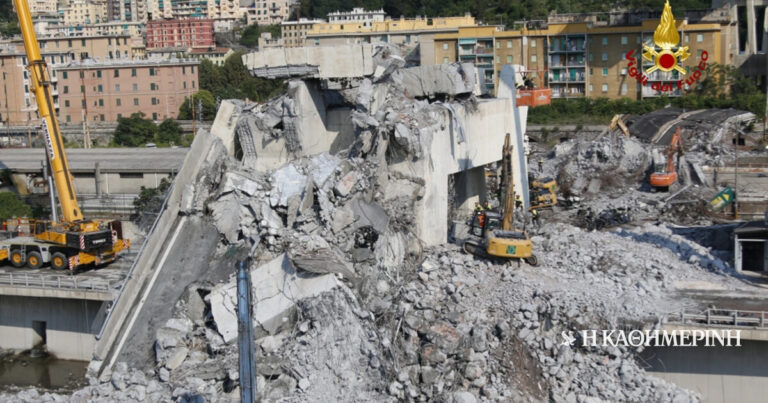 Ιταλία: Οι ποινές για την κατάρρευση της γέφυρας Μοράντι που είχε προκαλέσει τον θάνατο 43 ανθρώπων