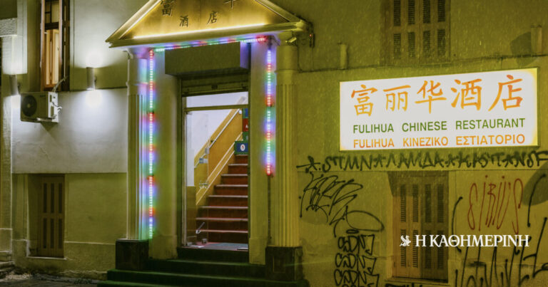 Ανακαλύπτοντας την αθηναϊκή Chinatown – Στο περιοδικό «Κ», την Κυριακή 12/7 με την «Καθημερινή»