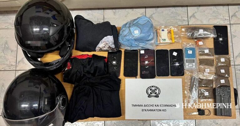 Κως: Εξαρθρώθηκε συμμορία που διέπραξε ληστείες – Κατασχέθηκαν όπλα, ναρκωτικά και χρήματα