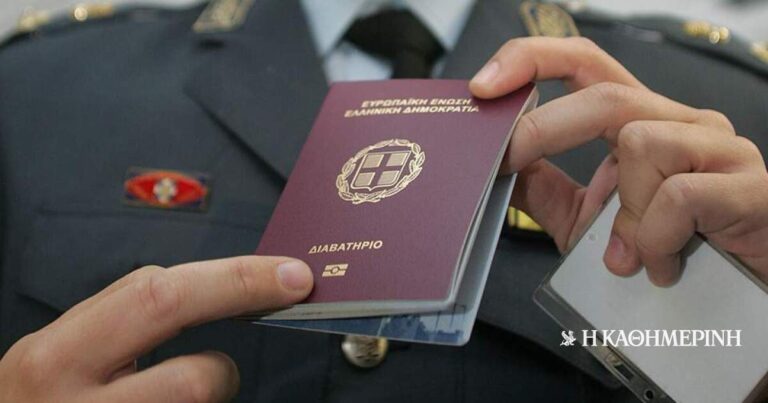 Το ελληνικό διαβατήριο εντάχθηκε στο Gov.gr Wallet