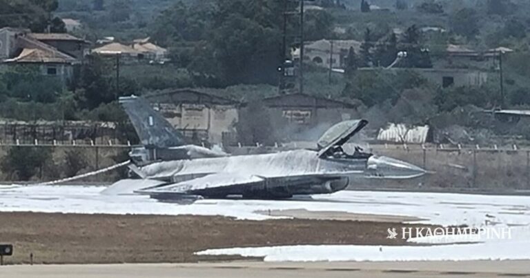 Ζάκυνθος: Ειδικό κλιμάκιο της Πολεμικής Αεροπορίας στο νησί – Κλειστό το αεροδρόμιο