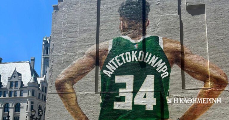 Τέλος το «34» – Το νούμερο που επέλεξε ο Γιάννης Αντετοκούνμπο στους Χιτ