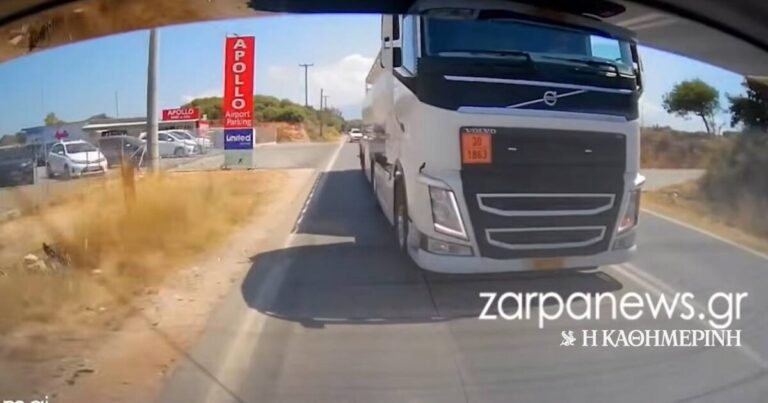 Χανιά: Επικίνδυνη προσπέραση από οδηγό βυτιοφόρου κοντά στο αεροδρόμιο – Βίντεο