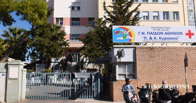 «Αγλαΐα Κυριακού»: Στάση εργασίας την Παρασκευή για τα παιδιά με εισαγγελική εντολή