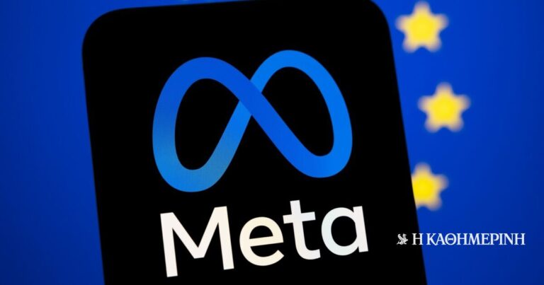 Κομισιόν: Στο «στόχαστρο» ο σχεδιασμός Facebook και Instagram