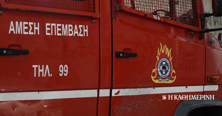Κέρκυρα: Σε εξέλιξη πυρκαγιά στα βόρεια του νησιού