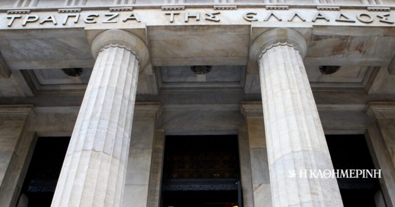 Οι επίμονες πληθωριστικές αποκλίσεις από την Ευρωζώνη