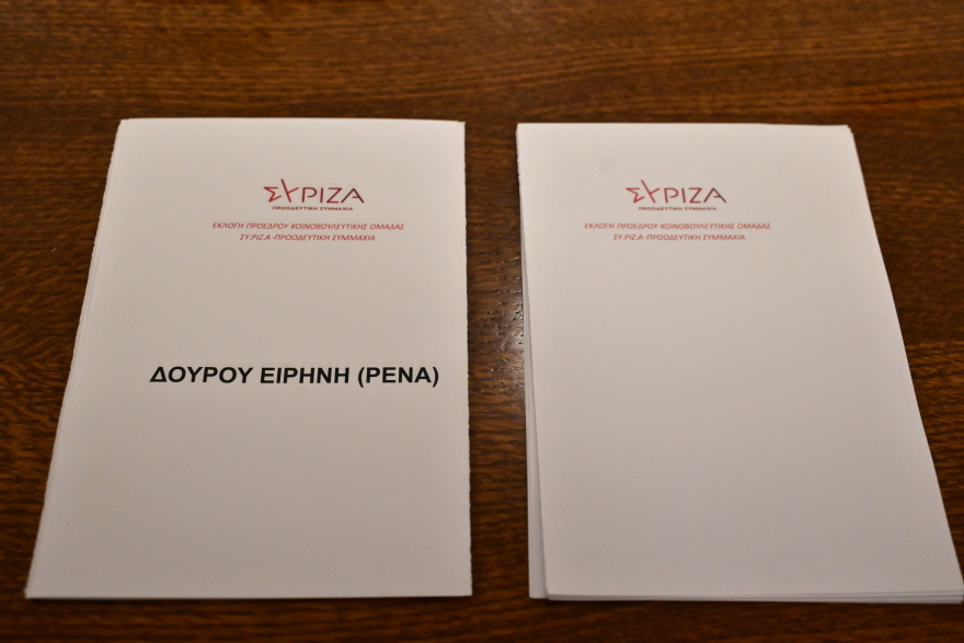 &Pi;&rho;ό&epsilon;&delta;&rho;&omicron;&sigmaf; &tau;&omicron;&upsilon; &Sigma;&Upsilon;&Rho;&Iota;&Zeta;&Alpha; &eta; &Delta;&omicron;ύ&rho;&omicron;&upsilon; &mu;&epsilon; 7 &alpha;&pi;ό &tau;&iota;&sigmaf; 8 &psi;ή&phi;&omicron;&upsilon;&sigmaf;
