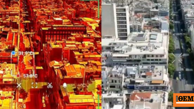 Θερμική κάμερα αποτυπώνει την πραγματική εικόνα της Αθήνας με τον καύσωνα, ξεπέρασαν τους 57 °C οι θερμοκρασίες