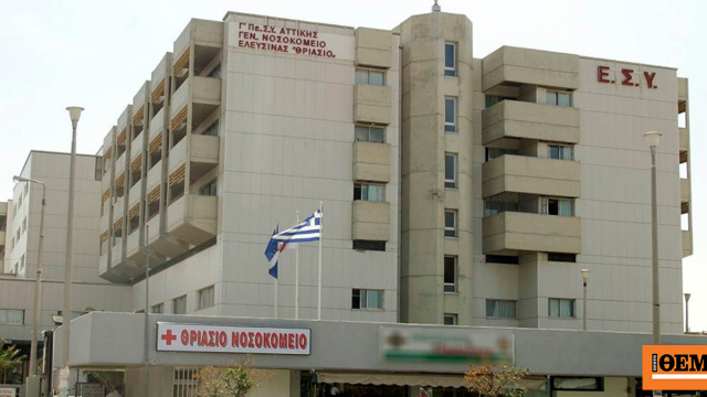 Χάος στο Θριάσιο: 50 Ρομά έσπασαν τζάμια και επιτέθηκαν σε γιατρούς επειδή καθυστέρησε αξονική συγγενή τους, δύο συλλήψεις