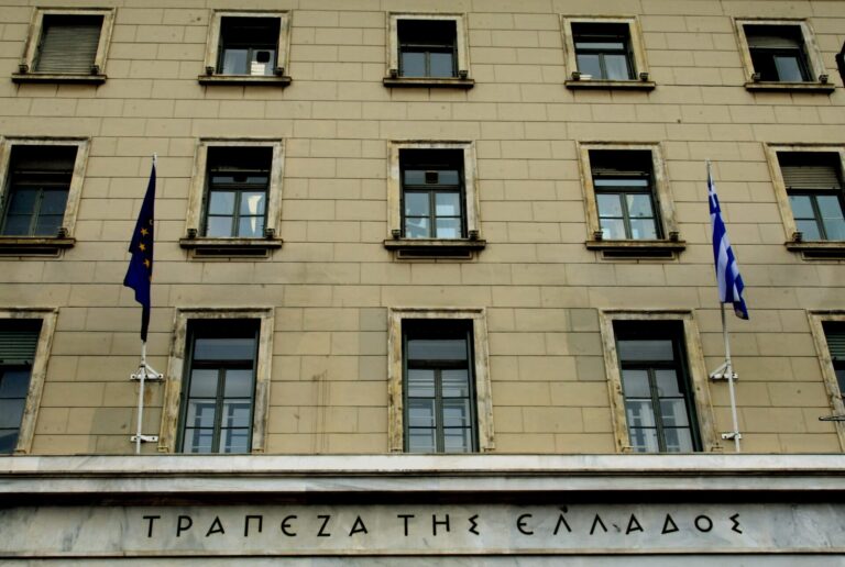 ΤτΕ: Ανάπτυξη 1,9% για την ελληνική οικονομία το 2026
