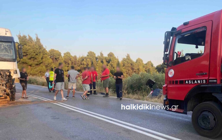Χαλκιδική