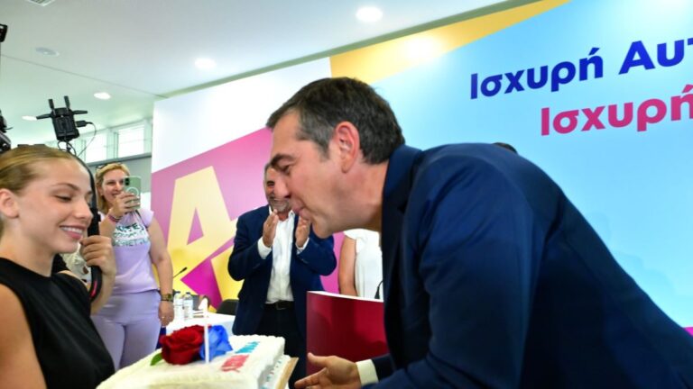 &Omicron; &Alpha;&lambda;έ&xi;&eta;&sigmaf; &Tau;&sigma;ί&pi;&rho;&alpha;&sigmaf;