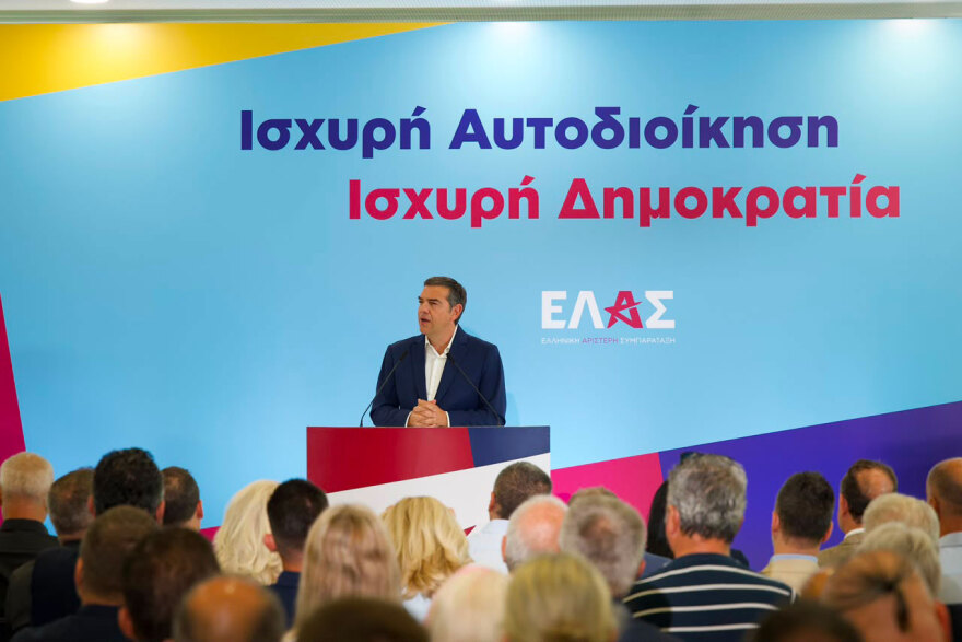 &Omicron; &Tau;&sigma;ί&pi;&rho;&alpha;&sigmaf; &pi;&alpha;&rho;&omicron;&upsilon;&sigma;ί&alpha;&sigma;&epsilon; &tau;&omicron; &sigma;&chi;έ&delta;&iota;&omicron; &tau;&eta;&sigmaf; &Epsilon;&Lambda;&Alpha;&Sigma; &gamma;&iota;&alpha; &tau;&eta;&nu; &Tau;&omicron;&pi;&iota;&kappa;ή &Alpha;&upsilon;&tau;&omicron;&delta;&iota;&omicron;ί&kappa;&eta;&sigma;&eta;: &Theta;&alpha; &kappa;&alpha;&tau;&alpha;&rho;&gamma;ή&sigma;&omicron;&upsilon;&mu;&epsilon; &tau;&iota;&sigmaf; &alpha;&pi;&omicron;&kappa;&epsilon;&nu;&tau;&rho;&omega;&mu;έ&nu;&epsilon;&sigmaf; &delta;&iota;&omicron;&iota;&kappa;ή&sigma;&epsilon;&iota;&sigmaf;