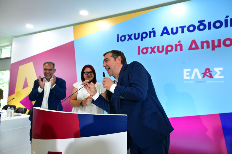 &Tau;&alpha; &kappa;&epsilon;&rho;ά&sigma;&mu;&alpha;&tau;&alpha; &kappa;&alpha;&iota; &eta; &tau;&omicron;ύ&rho;&tau;&alpha; έ&kappa;&pi;&lambda;&eta;&xi;&eta; &gamma;&iota;&alpha; &tau;&omicron;&nu; &Tau;&sigma;ί&pi;&rho;&alpha; &sigma;&tau;&eta;&nu; &epsilon;&kappa;&delta;ή&lambda;&omega;&sigma;&eta; &tau;&eta;&sigmaf; &Epsilon;&Lambda;&Alpha;&Sigma;, &delta;&epsilon;ί&tau;&epsilon; &beta;ί&nu;&tau;&epsilon;&omicron;