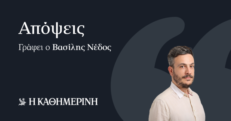 Η αμυντική εξάρτηση, η Τουρκία και η συμμαχία