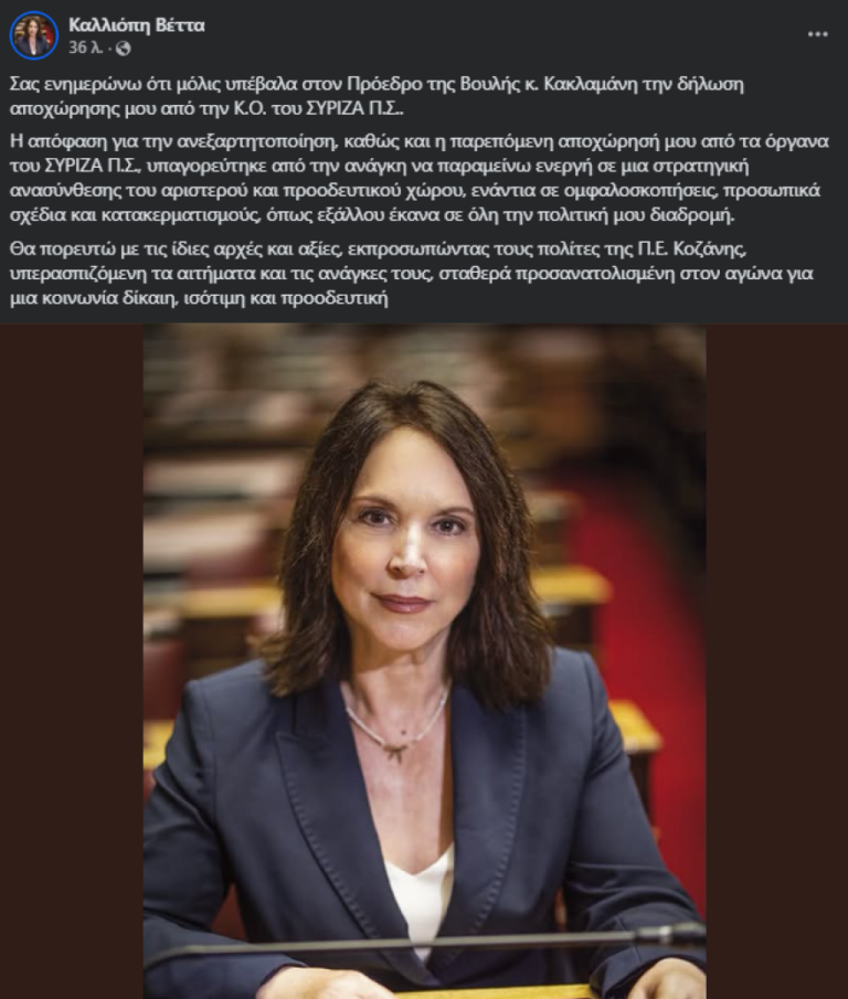 &Alpha;&nu;&epsilon;&xi;&alpha;&rho;&tau;&eta;&tau;&omicron;&pi;&omicron;&iota;ή&theta;&eta;&kappa;&alpha;&nu; &alpha;&pi;ό &tau;&omicron;&nu; &Sigma;&Upsilon;&Rho;&Iota;&Zeta;&Alpha; &Kappa;ώ&sigma;&tau;&alpha;&sigmaf; &Mu;&pi;ά&rho;&kappa;&alpha;&sigmaf; &kappa;&alpha;&iota; &Kappa;&alpha;&lambda;&lambda;&iota;ό&pi;&eta; &Beta;έ&tau;&tau;&alpha;