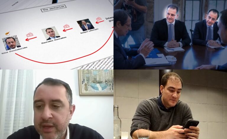 Videogate: Πώς σχολιάζουν νομικοί την ανακοίνωση του Ποινικού Ανακριτή Ανδρέα Πασχαλίδη