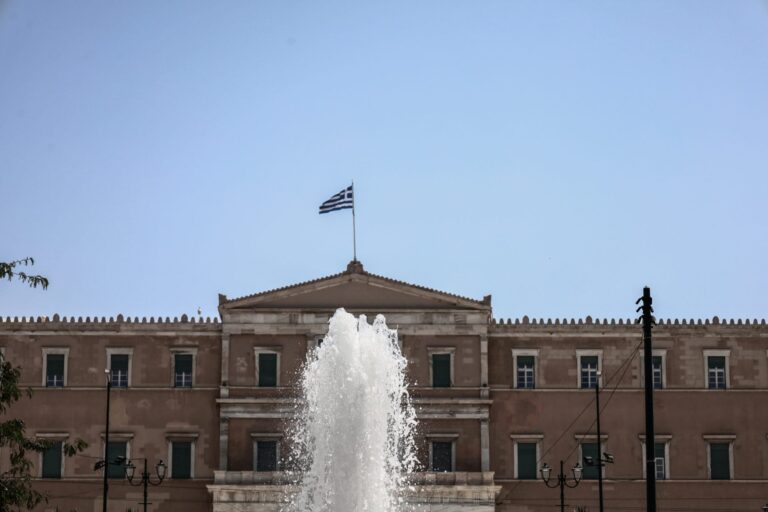 Γραφείο Προϋπολογισμού Κράτους στη Βουλή: Η ηρεμία στην αγορά ελληνικών ομολόγων δεν είναι εγγυημένη