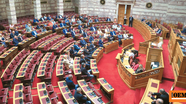 Συνταγματική αναθεώρηση: Οι 15 διατάξεις που μπορεί να «πιάσουν» τις 180 ψήφους για να αναθεωρηθούν στην επόμενη Βουλή