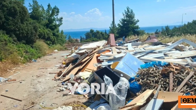 Επείγουσα προκαταρκτική έρευνα για ανεξέλεγκτες χωματερές σε περιοχές της Σιθωνίας Χαλκιδικής