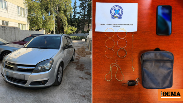 Συνελήφθη 22χρονος για απάτη: Άρπαξε χρήματα και κοσμήματα από ηλικιωμένη με το κόλπο της «ηλεκτροπληξίας»