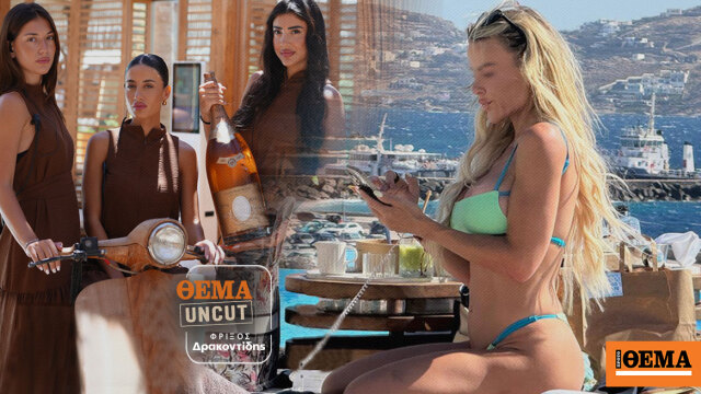 Οι διακοπές των billionaires στη Μύκονο: Οι τρελοί λογαριασμοί των Καντάφι, το αξέχαστο bachelor και ο Ινδός που πλήρωσε €400.000 σε ένα μεσημέρι