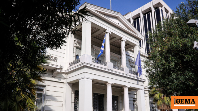 ΥΠΕΞ για την 52η επέτειο της τουρκικής εισβολής στην Κύπρο: Η επίλυση του Κυπριακού παραμένει ύψιστη προτεραιότητα