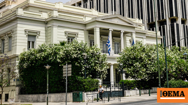 Τρίτος γύρος τεχνικών συνομιλιών Ελλάδας - Λιβύης σήμερα στην Αθήνα για την οριοθέτηση θαλασσίων ζωνών