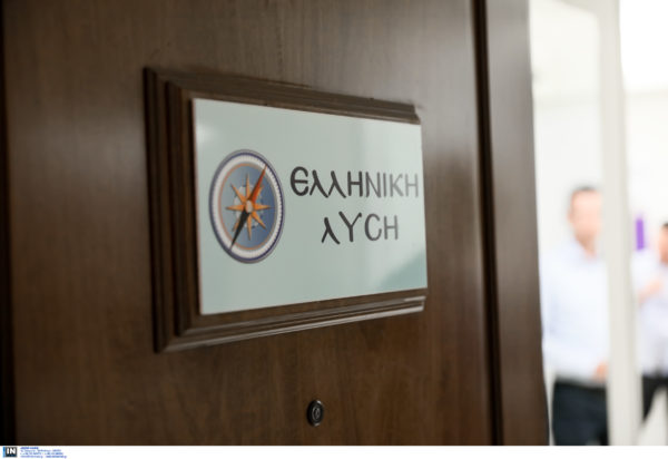 Ελληνική Λύση: «Ας πάψει ο κ. Ανδρουλάκης να κοροϊδεύει τον Έλληνα και να προκαλεί»