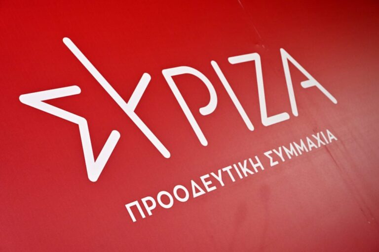 ΣΥΡΙΖΑ: Ζητεί έκτακτη σύγκληση της Επιτροπής Οικονομικών Υποθέσεων της Βουλής για την πρόωρη αποπληρωμή χρέους