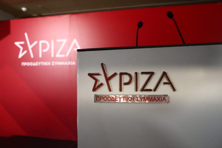 ΣΥΡΙΖΑ: Συνεδριάζει αύριο η Πολιτική Γραμματεία του κόμματος