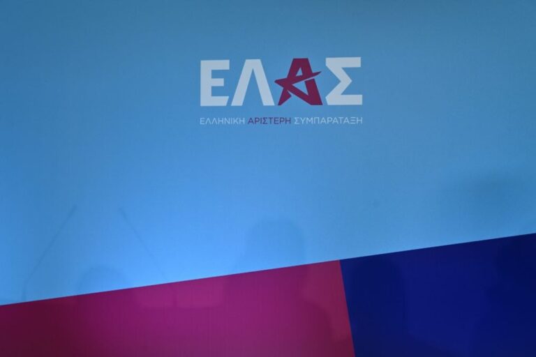 ΕΛ.Α.Σ.: «Απαράδεκτη πρόκληση» η κήρυξη τουρκικών θαλάσσιων πάρκων εντός ελληνικής υφαλοκρηπίδας - Να αλλάξει πλεύση η κυβέρνηση