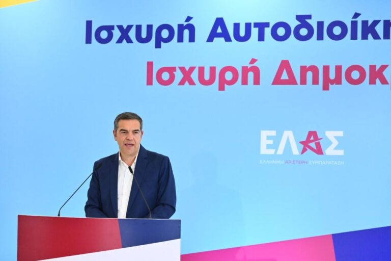 Ανακοίνωση ΕΛΑΣ: « Οι συνταξιούχοι δικαιούνται αξιοπρέπεια και όχι εμπαιγμό» - «100.000 συνταξιούχοι μένουν εκτός»