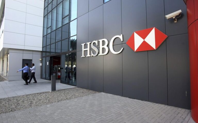 HSBC: Άλμα 60% στα προ φόρων κέρδη – Ξεπέρασαν τις προβλέψεις